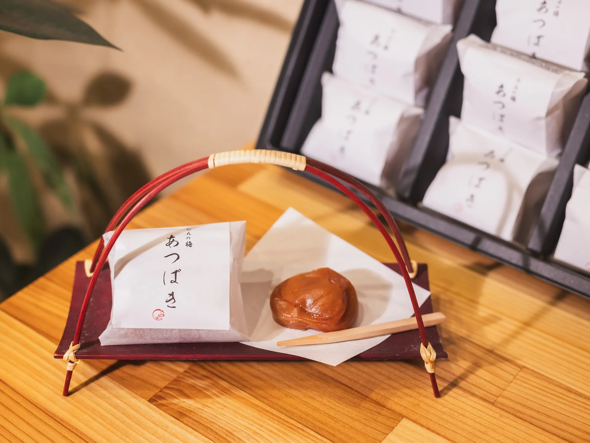 梅干し「あつばき」の贈答用詰め合わせ